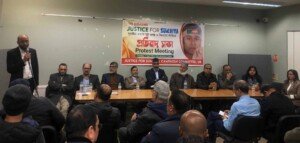 বালাগঞ্জে সুমাইয়া হত্যা : লন্ডনে প্রতিবাদ সমাবেশ অনুষ্ঠিত