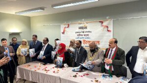 লন্ডনে নুরজাহান শিল্পীর সম্পাদিত “আলো” ম্যাগাজিনের মোড়ক উন্মোচন