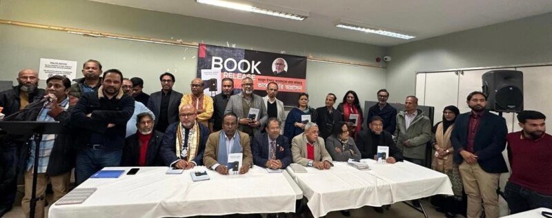 কবি ফয়েজনুরের কাব্যগ্রন্থ “ভালবাসার আগ্রাসন” এর প্রকাশনা সম্পন্ন