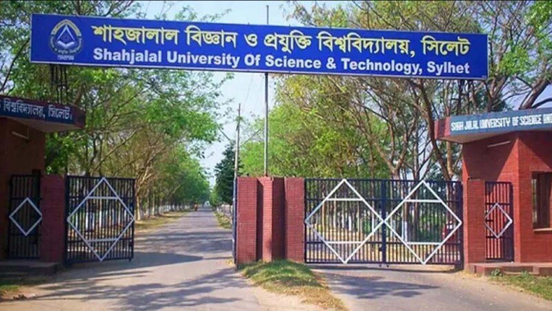 ১১৩ দল পেছনে ফেলে আন্ত:বিশ্ববিদ্যালয় প্রোগ্রামিংয়ে ১ম শাবিপ্রবি