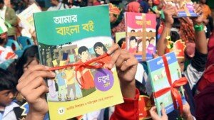 প্রাথমিক ও মাধ্যমিক-উচ্চ মাধ্যমিকের পাঠ্যবই থেকে যা যা বাদ পড়ল