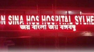 ইবনে সিনা হাসপাতালের বিলবোর্ডে ‘জয় বাংলা, জয় বঙ্গবন্ধু’, তোলপাড়
