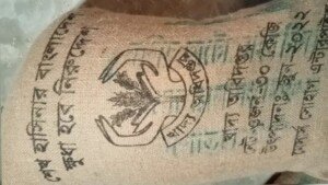 চালের বস্তায় শেখ হাসিনার নাম, নিতে অনীহা সুবিধাভোগীদের