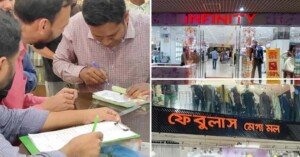 সিলেটের দুই ব্র্যান্ড শপকে ৬০ হাজার টাকা জরিমানা