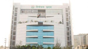 ৯৬টি নির্বাচন পর্যবেক্ষক সংস্থার নিবন্ধন বাতিলে চূড়ান্ত অনুমোদন