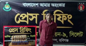 মাধবপুরে গাঁজা, বিদেশী মদসহ কারবারি গ্রেফতার