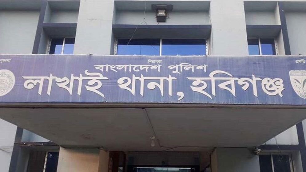 লাখাইয়ে পৃথক সংঘর্ষে নিহত ১