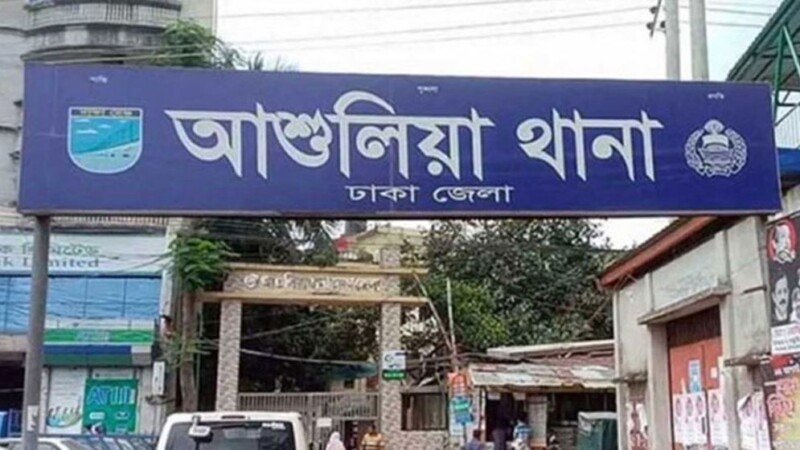 স্ত্রীকে কুপিয়ে হত্যার পর লাশে আগুন
