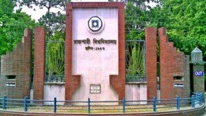 রাবি ভর্তি পরীক্ষার ‘বি’ ইউনিটের ফল প্রকাশ