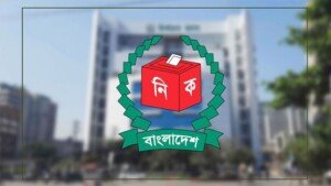 নির্বাচন ঘিরে ইসির বৈঠক, ভোটের সামগ্রী কেনাকাটার প্রস্তুতি