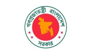 চাকরিচ্যুতির বিধান রেখে সরকারি চাকরি অধ্যাদেশ জারি