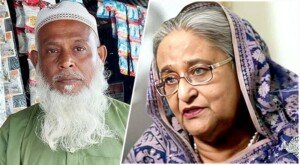 হাসিনার হাতে খুন সেলিম চষে বেড়াচ্ছেন ময়মনসিংহ