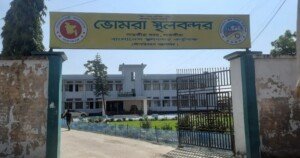 ভোমরা বন্দর দিয়ে ৬ মাসে চাল আমদানি হয়েছে ১ লাখ ৬৮ হাজার ১০০ টন