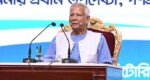 শ্রমিক-মালিকের যৌথ প্রচেষ্টাই আত্মনির্ভর বাংলাদেশ গড়ে তুলতে পারে: প্রধান উপদেষ্টা