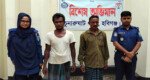 চুনারুঘাটে অন্তঃসত্ত্বা গৃহবধূকে গণধর্ষণের অভিযোগে দুই ভাই গ্রেফতার