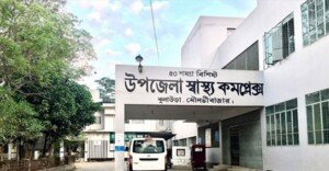 কুলাউড়ায় পৃথক দুর্ঘটনায় দুইজনের মৃত্যু