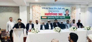 যুক্তরাজ্যস্থ দিরাই – শাল্লাবাসীর সাথে মিফতাহ উদ্দিন চৌধুরী রুমি’র মতবিনিময়
