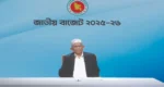 ৭ লাখ ৯০ হাজার কোটি টাকার বাজেট ঘোষণা