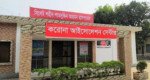 সিলেটে করোনা আক্রান্ত দুই, আইসিইউতে একজন