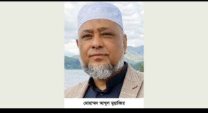 এমবিই পদকে ভূষিত হলেন সিলেটের আব্দুল মুছাব্বির