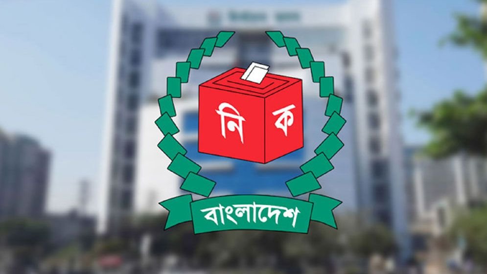 ইসির ৬ কর্মকর্তাকে বদলি