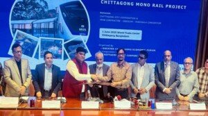 <span style='color:#ff0000;font-size:16px;'>সমঝোতা চুক্তি সই</span> <br> চট্টগ্রামে দেশের প্রথম মনোরেল