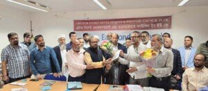 গ্রেটার সিলেট ডেভেলপমেন্ট অ্যান্ড ওয়েলফেয়ার কাউন্সিল ইস্ট লন্ডন ব্রাঞ্চের দ্বি-বার্ষিক সাধারণ সভা অনুষ্ঠিত