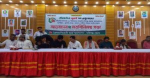 হবিগঞ্জে জুলাই গণ অভ্যুথানের বর্ষপূর্তিতে আলোচনা সভা