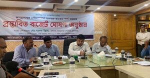 জগন্নাথপুর পৌরসভার ২০২৫-২৬ অর্থ বছরে বাজেট ঘোষণা