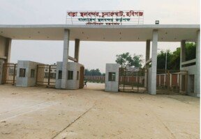 হবিগঞ্জের বাল্লা স্থলবন্দরের কার্যক্রম স্থগিতের সিদ্ধান্ত সরকারের