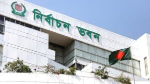 <span style='color:#ff0000;font-size:16px;'>জাতীয় সংসদ নির্বাচন</span> <br> খসড়া ভোট কেন্দ্রের তালিকা প্রকাশের তারিখ ঘোষণা
