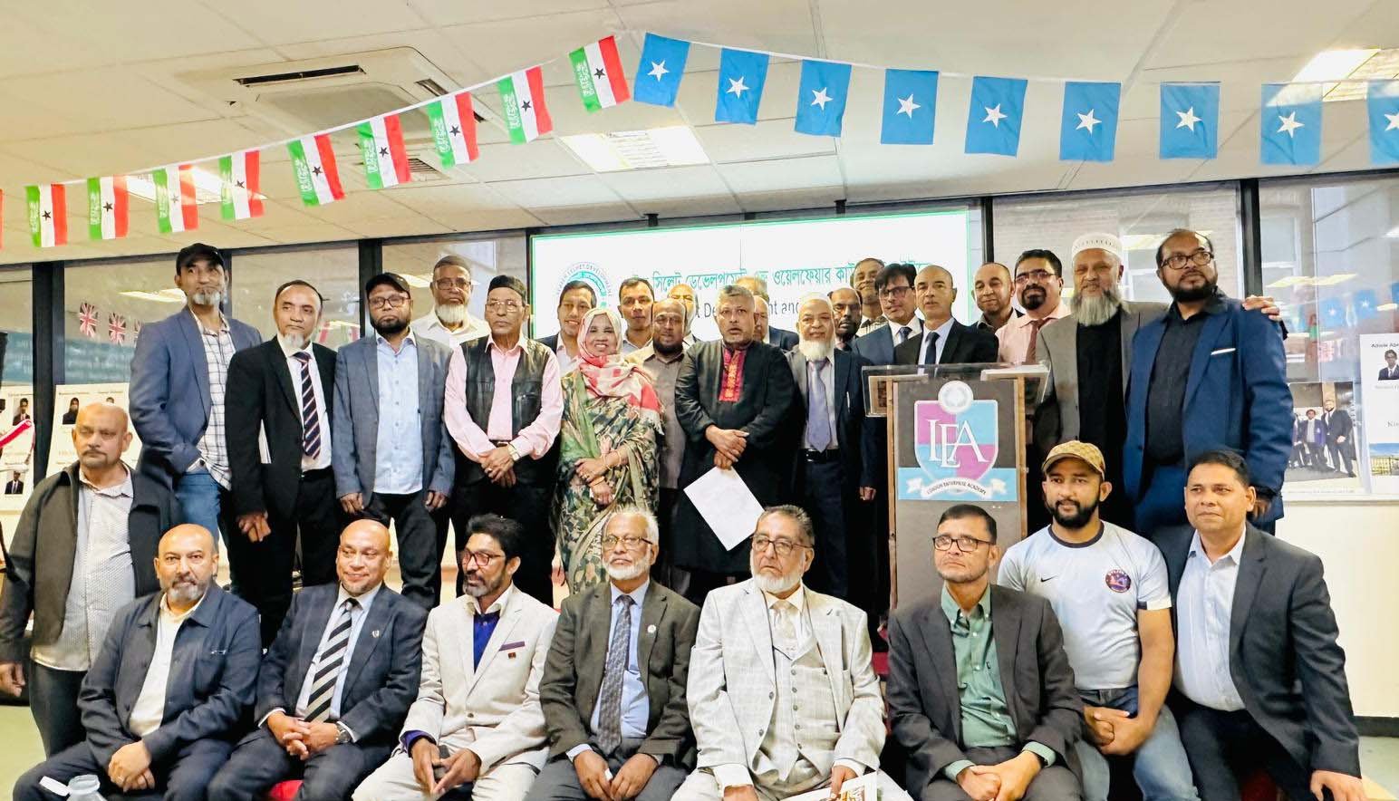 জিএসসি সাউথ ইষ্ট রিজিওনের দ্বি-বার্ষিক সাধারণ সভা ও নির্বাচন অনুষ্ঠিত