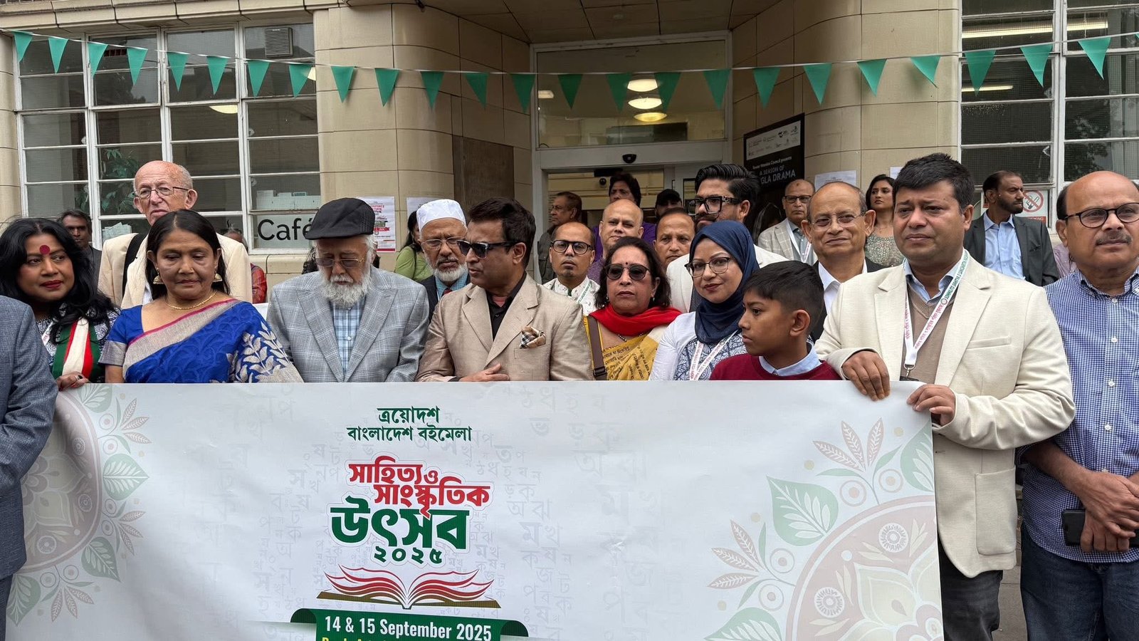 <span style='color:#ff0000;font-size:16px;'>যুক্তরাজ্যের ত্রয়োদশ বইমেলার প্রথম দিন</span> <br> উপচেপড়া উপস্থিতিতে সম্মিলিত সাহিত্য ও সাংস্কৃতিক পরিষদ
