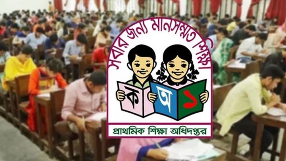 প্রাথমিকের নিয়োগ পরীক্ষা স্থগিত