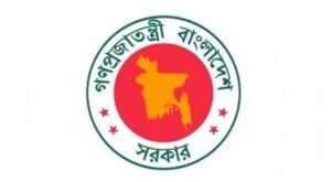 আগামীকাল থেকে ৩ দিনের রাষ্ট্রীয় শোক ঘোষণা, বুধবার সাধারণ ছুটি