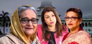 <span style='color:#ff0000;font-size:16px;'>প্লট দুর্নীতির মামলা</span> <br> হাসিনার ৫, রেহানার ৭ ও টিউলিপের ২ বছরের কারাদণ্ড