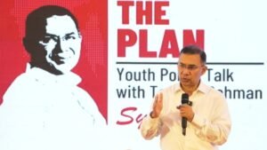 ক্ষমতায় গেলে ৪ কোটি পরিবারকে ফ্যামিলি কার্ড দেওয়া হবে: তারেক রহমান