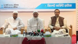 <span style='color:#ff0000;font-size:16px;'>সিলেটে জামায়াত আমির</span> <br> সংবিধান পরিবর্তন ও সংশোধন জাতির দাবি