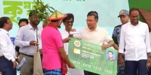 প্রথম পর্যায়ে ২২০৬৭ জন পেলেন ‘কৃষক কার্ড’