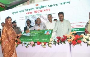 <span style='color:#ff0000;font-size:16px;'>মৌলভীবাজারে কৃষক কার্ড বিতরণ অনুষ্ঠানে শ্রমমন্ত্রী</span> <br> জুড়ীকে কৃষি হাবে রূপান্তরে সরকারের উদ্যোগ, প্রশিক্ষণ কেন্দ্র স্থাপনের ঘোষণা