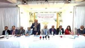 জগন্নাথপুর উপজেলা উন্নয়ন সংস্থা, ইউকে-এর বিজিএম এবং ইলেকশন ২০২৬ অনুষ্ঠিত