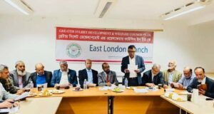 জিএসসি ইস্ট লন্ডন ব্রাঞ্চের উদ্যোগে অবৈধ ও ঝুঁকিপূর্ণ পথে বিদেশ যাত্রার পরিবর্তে বৈধভাবে বিদেশ গমনের উপায় অবলম্বনে সেমিনার অনুষ্ঠিত