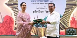 খালেদা জিয়ার স্বাধীনতা পুরস্কার নিলেন জাইমা রহমান