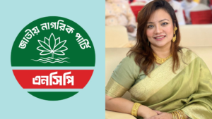 এনসিপিতে যোগ দেওয়ার বিষয়ে যা বললেন মোনামি