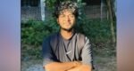 বিছানাকান্দিতে গোসলে নেমে শাবিপ্রবির শিক্ষার্থী নিখোঁজ