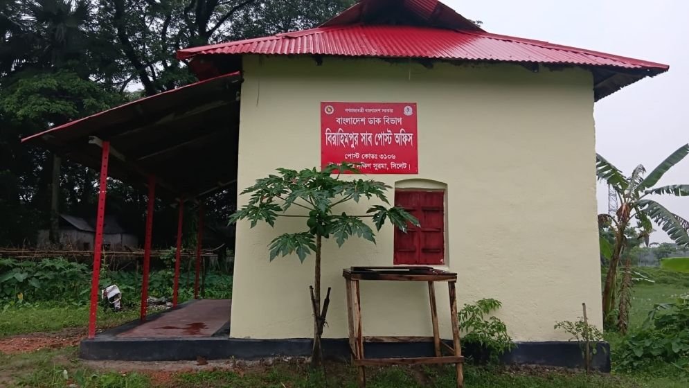 প্রধানমন্ত্রীর শ্বশুরবাড়িতে টাউন সাব-পোস্ট অফিস কার্যক্রম পুনরায় শুরু