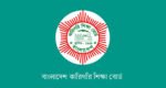 কারিগরি বোর্ডের বেসিক সার্টিফিকেট কোর্সের চূড়ান্ত পরীক্ষা ২৭ জুন