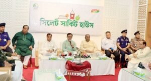 শাহজালাল (রহ.) মাজারের আর্থিক ব্যবস্থাপনায় ১৩ সদস্যের কমিটি