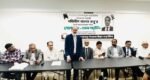 জগন্নাথপুর উপজেলা উন্নয়ন সংস্থা ইউকে’র উদ্যোগে শফিউল আলম বাবুর স্মরণে শোকসভা ও দোয়া মাহফিল অনুষ্ঠিত
