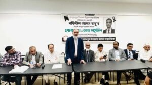 জগন্নাথপুর উপজেলা উন্নয়ন সংস্থা ইউকে’র উদ্যোগে শফিউল আলম বাবুর স্মরণে শোকসভা ও দোয়া মাহফিল অনুষ্ঠিত